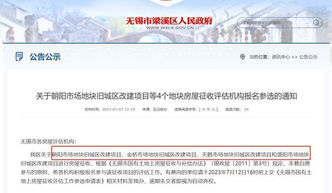 北京板材市場搬哪去了(北京板材供應(yīng)商在線查詢北京地區(qū)的板材供應(yīng)商在線查詢) 北京加固設(shè)計(jì)(加固設(shè)計(jì)公司) 第1張 北京板材市場搬哪去了(北京板材供應(yīng)商在線查詢北京地區(qū)的板材供應(yīng)商在線查詢) 北京加固設(shè)計(jì)(加固設(shè)計(jì)公司) 第1張