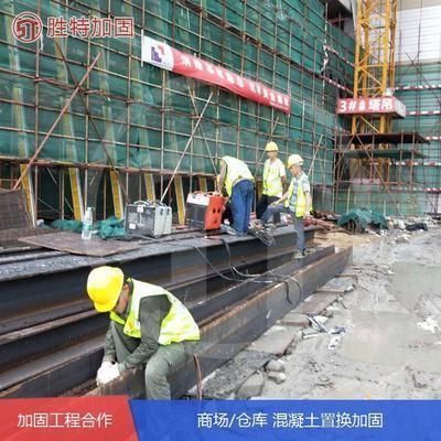 房屋加固方案甲級設計院怎么寫(關于房屋加固方案甲級設計院寫作的一些要點) 建筑效果圖設計 第5張 房屋加固方案甲級設計院怎么寫(關于房屋加固方案甲級設計院寫作的一些要點) 建筑效果圖設計 第5張