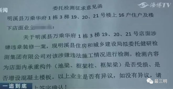 房屋加固方案需要專家論證嗎(房屋加固方案是否需要專家論證) 結構污水處理池設計 第4張 房屋加固方案需要專家論證嗎(房屋加固方案是否需要專家論證) 結構污水處理池設計 第4張