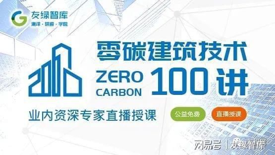北京樓房改造加固設計規范文件最新版(北京樓房改造加固設計規范) 結構機械鋼結構施工 第3張 北京樓房改造加固設計規范文件最新版(北京樓房改造加固設計規范) 結構機械鋼結構施工 第3張