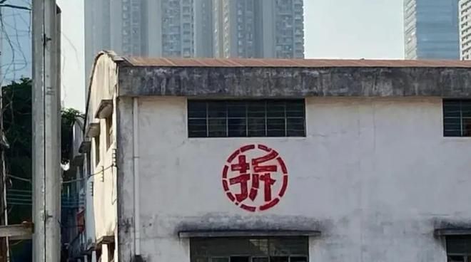 北京樓房改造加固設計規范文件最新版(北京樓房改造加固設計規范) 結構機械鋼結構施工 第5張 北京樓房改造加固設計規范文件最新版(北京樓房改造加固設計規范) 結構機械鋼結構施工 第5張