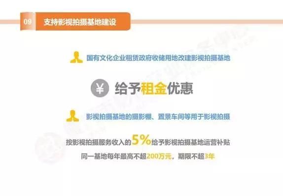 廠房投資的稅務(wù)優(yōu)惠政策(租賃政府代建廠房?jī)?yōu)惠政策-優(yōu)惠政策-優(yōu)惠政策) 鋼結(jié)構(gòu)鋼結(jié)構(gòu)停車(chē)場(chǎng)施工 第1張 廠房投資的稅務(wù)優(yōu)惠政策(租賃政府代建廠房?jī)?yōu)惠政策-優(yōu)惠政策-優(yōu)惠政策) 鋼結(jié)構(gòu)鋼結(jié)構(gòu)停車(chē)場(chǎng)施工 第1張