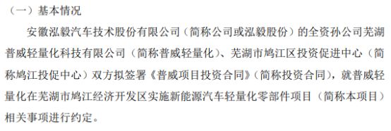 廠房投資的稅務(wù)優(yōu)惠政策(租賃政府代建廠房?jī)?yōu)惠政策-優(yōu)惠政策-優(yōu)惠政策) 鋼結(jié)構(gòu)鋼結(jié)構(gòu)停車(chē)場(chǎng)施工 第4張 廠房投資的稅務(wù)優(yōu)惠政策(租賃政府代建廠房?jī)?yōu)惠政策-優(yōu)惠政策-優(yōu)惠政策) 鋼結(jié)構(gòu)鋼結(jié)構(gòu)停車(chē)場(chǎng)施工 第4張