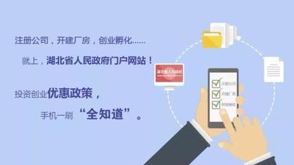 廠房投資的稅務(wù)優(yōu)惠政策(租賃政府代建廠房?jī)?yōu)惠政策-優(yōu)惠政策-優(yōu)惠政策) 鋼結(jié)構(gòu)鋼結(jié)構(gòu)停車(chē)場(chǎng)施工 第5張 廠房投資的稅務(wù)優(yōu)惠政策(租賃政府代建廠房?jī)?yōu)惠政策-優(yōu)惠政策-優(yōu)惠政策) 鋼結(jié)構(gòu)鋼結(jié)構(gòu)停車(chē)場(chǎng)施工 第5張