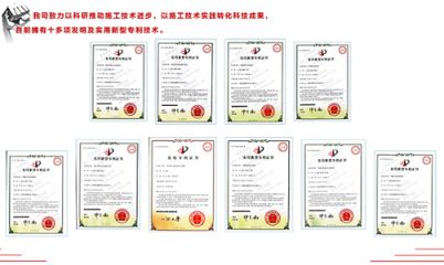房屋加固設計公司是否需要特種設計資質證書(房屋加固設計公司在中國需要具備一定的資質才能合法開展業務) 結構地下室設計 第1張 房屋加固設計公司是否需要特種設計資質證書(房屋加固設計公司在中國需要具備一定的資質才能合法開展業務) 結構地下室設計 第1張