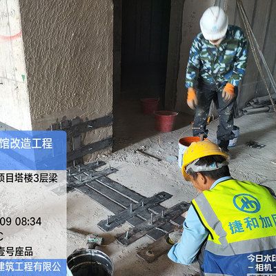 建筑物加固改造公司招聘(加固改造公司薪酬待遇如何?) 結構電力行業設計 第3張 建筑物加固改造公司招聘(加固改造公司薪酬待遇如何?) 結構電力行業設計 第3張