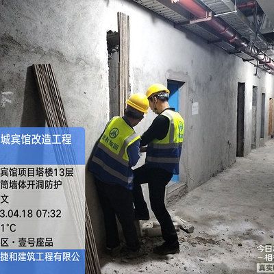 建筑物加固改造公司招聘(加固改造公司薪酬待遇如何?) 結構電力行業設計 第2張 建筑物加固改造公司招聘(加固改造公司薪酬待遇如何?) 結構電力行業設計 第2張