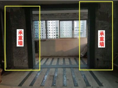 北京承重墻拆除罰款標準最新規定(北京市承重墻拆除最新罰款標準) 建筑施工圖施工 第5張 北京承重墻拆除罰款標準最新規定(北京市承重墻拆除最新罰款標準) 建筑施工圖施工 第5張
