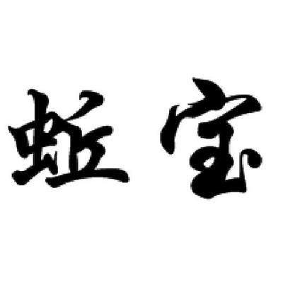 嘉坤科技(“嘉坤科技”及其各地分公司) 裝飾幕墻施工 第3張 嘉坤科技(“嘉坤科技”及其各地分公司) 裝飾幕墻施工 第3張