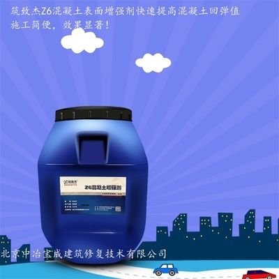 北京混凝土標號低了怎么辦(混凝土施工質量控制要點) 鋼結構玻璃棧道施工 第2張 北京混凝土標號低了怎么辦(混凝土施工質量控制要點) 鋼結構玻璃棧道施工 第2張
