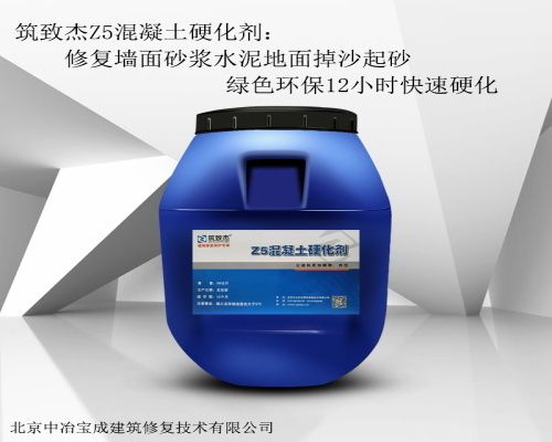 北京混凝土標號低了怎么辦(混凝土施工質量控制要點) 鋼結構玻璃棧道施工 第3張 北京混凝土標號低了怎么辦(混凝土施工質量控制要點) 鋼結構玻璃棧道施工 第3張
