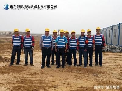 地基與基礎(chǔ)工程公司招聘信息(地基與基礎(chǔ)工程公司招聘) 鋼結(jié)構(gòu)跳臺(tái)設(shè)計(jì) 第2張 地基與基礎(chǔ)工程公司招聘信息(地基與基礎(chǔ)工程公司招聘) 鋼結(jié)構(gòu)跳臺(tái)設(shè)計(jì) 第2張