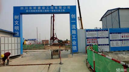 地基與基礎(chǔ)工程公司招聘信息(地基與基礎(chǔ)工程公司招聘) 鋼結(jié)構(gòu)跳臺(tái)設(shè)計(jì) 第1張 地基與基礎(chǔ)工程公司招聘信息(地基與基礎(chǔ)工程公司招聘) 鋼結(jié)構(gòu)跳臺(tái)設(shè)計(jì) 第1張
