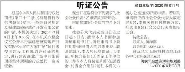 房屋加頂棚申請書怎么寫(房屋加頂棚申請書) 結(jié)構(gòu)工業(yè)裝備施工 第2張 房屋加頂棚申請書怎么寫(房屋加頂棚申請書) 結(jié)構(gòu)工業(yè)裝備施工 第2張