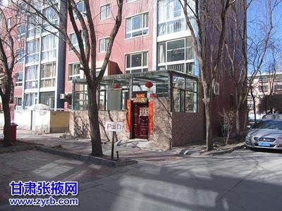 房屋加頂棚申請書怎么寫(房屋加頂棚申請書) 結(jié)構(gòu)工業(yè)裝備施工 第1張 房屋加頂棚申請書怎么寫(房屋加頂棚申請書) 結(jié)構(gòu)工業(yè)裝備施工 第1張