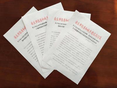 大跨度鋼結(jié)構(gòu)建筑管理臺(tái)賬(咸寧市住建局發(fā)布大跨度鋼結(jié)構(gòu)建筑安全隱患排查信息) 鋼結(jié)構(gòu)蹦極設(shè)計(jì) 第3張 大跨度鋼結(jié)構(gòu)建筑管理臺(tái)賬(咸寧市住建局發(fā)布大跨度鋼結(jié)構(gòu)建筑安全隱患排查信息) 鋼結(jié)構(gòu)蹦極設(shè)計(jì) 第3張