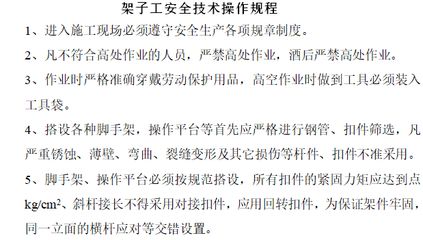 大跨度鋼結(jié)構(gòu)建筑管理臺(tái)賬(咸寧市住建局發(fā)布大跨度鋼結(jié)構(gòu)建筑安全隱患排查信息) 鋼結(jié)構(gòu)蹦極設(shè)計(jì) 第2張 大跨度鋼結(jié)構(gòu)建筑管理臺(tái)賬(咸寧市住建局發(fā)布大跨度鋼結(jié)構(gòu)建筑安全隱患排查信息) 鋼結(jié)構(gòu)蹦極設(shè)計(jì) 第2張