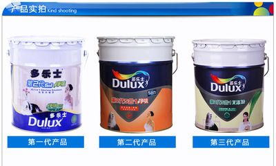 北京涂料廠家聯系方式查詢(北京涂料廠家怎么查詢) 裝飾幕墻施工 第4張 北京涂料廠家聯系方式查詢(北京涂料廠家怎么查詢) 裝飾幕墻施工 第4張