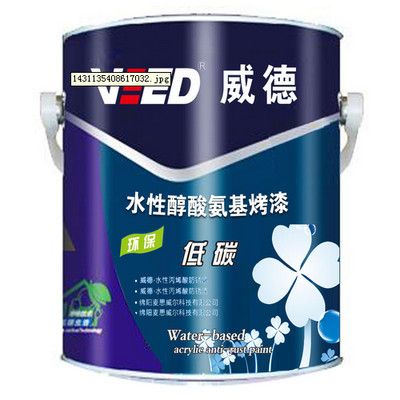 北京涂料廠家聯系方式查詢(北京涂料廠家怎么查詢) 裝飾幕墻施工 第5張 北京涂料廠家聯系方式查詢(北京涂料廠家怎么查詢) 裝飾幕墻施工 第5張