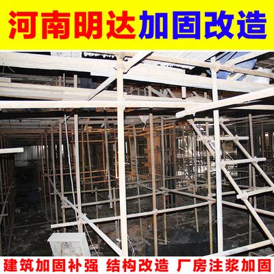 房屋基礎(chǔ)注漿加固方案(房屋基礎(chǔ)注漿加固方案的詳細(xì)內(nèi)容) 裝飾幕墻施工 第2張 房屋基礎(chǔ)注漿加固方案(房屋基礎(chǔ)注漿加固方案的詳細(xì)內(nèi)容) 裝飾幕墻施工 第2張