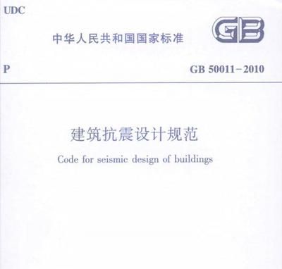 房屋加固設(shè)計(jì)安全規(guī)范標(biāo)準(zhǔn)(房屋加固設(shè)計(jì)安全性和可靠性) 鋼結(jié)構(gòu)鋼結(jié)構(gòu)螺旋樓梯設(shè)計(jì) 第5張 房屋加固設(shè)計(jì)安全規(guī)范標(biāo)準(zhǔn)(房屋加固設(shè)計(jì)安全性和可靠性) 鋼結(jié)構(gòu)鋼結(jié)構(gòu)螺旋樓梯設(shè)計(jì) 第5張
