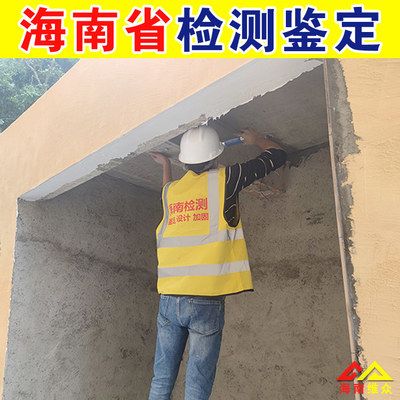房屋加固設(shè)計(jì)安全規(guī)范標(biāo)準(zhǔn)(房屋加固設(shè)計(jì)安全性和可靠性) 鋼結(jié)構(gòu)鋼結(jié)構(gòu)螺旋樓梯設(shè)計(jì) 第4張 房屋加固設(shè)計(jì)安全規(guī)范標(biāo)準(zhǔn)(房屋加固設(shè)計(jì)安全性和可靠性) 鋼結(jié)構(gòu)鋼結(jié)構(gòu)螺旋樓梯設(shè)計(jì) 第4張