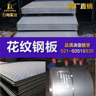 8mm鋼板供應商信譽評價方法(8mm鋼板供應商評估) 結構框架施工 第4張 8mm鋼板供應商信譽評價方法(8mm鋼板供應商評估) 結構框架施工 第4張