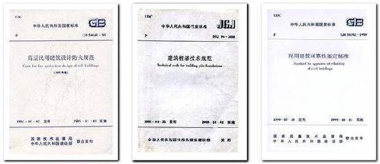 房屋改建加固設計規范標準2018(2018年發布房屋改建加固設計的規范標準是什么) 鋼結構鋼結構螺旋樓梯設計 第4張 房屋改建加固設計規范標準2018(2018年發布房屋改建加固設計的規范標準是什么) 鋼結構鋼結構螺旋樓梯設計 第4張