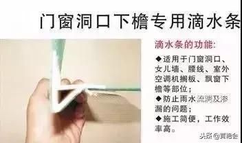 屋面泛水是什么意思(如何維護屋面泛水) 鋼結(jié)構(gòu)玻璃棧道設(shè)計 第2張 屋面泛水是什么意思(如何維護屋面泛水) 鋼結(jié)構(gòu)玻璃棧道設(shè)計 第2張