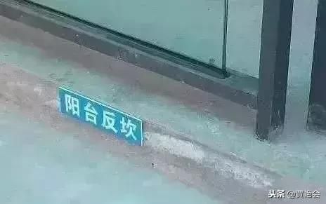 屋面泛水是什么意思(如何維護屋面泛水) 鋼結(jié)構(gòu)玻璃棧道設(shè)計 第4張 屋面泛水是什么意思(如何維護屋面泛水) 鋼結(jié)構(gòu)玻璃棧道設(shè)計 第4張
