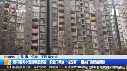 房屋改造違反了什么法(房屋改造可能違反法律) 結構機械鋼結構設計 第5張 房屋改造違反了什么法(房屋改造可能違反法律) 結構機械鋼結構設計 第5張