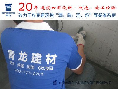 房屋加固改造電話(周口宏泰房屋加固改造) 北京網架設計 第4張 房屋加固改造電話(周口宏泰房屋加固改造) 北京網架設計 第4張