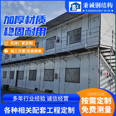 彩鋼房樣式圖片大全（新疆烏魯木齊彩鋼房圖片大全）