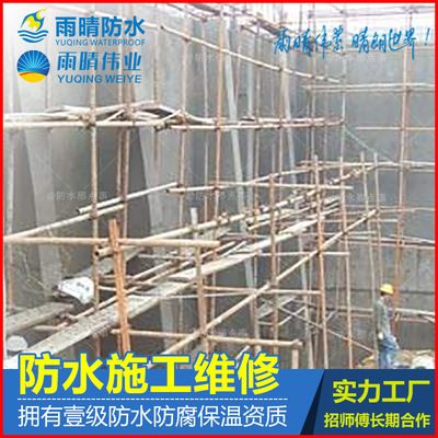 屋面維修需要什么資質(屋面維修資質申請流程) 鋼結構玻璃棧道施工 第4張 屋面維修需要什么資質(屋面維修資質申請流程) 鋼結構玻璃棧道施工 第4張