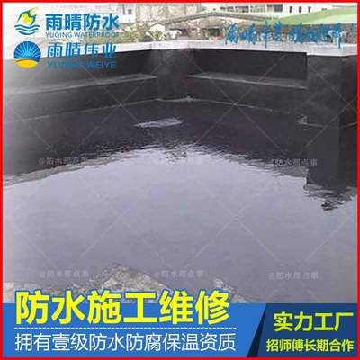 屋面維修需要什么資質(屋面維修資質申請流程) 鋼結構玻璃棧道施工 第5張 屋面維修需要什么資質(屋面維修資質申請流程) 鋼結構玻璃棧道施工 第5張