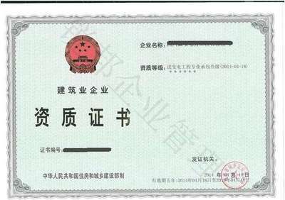建筑設(shè)計(jì)專(zhuān)業(yè)負(fù)責(zé)人需要什么資質(zhì)(建筑設(shè)計(jì)專(zhuān)業(yè)負(fù)責(zé)人需要具備多方面的資質(zhì)和能力和管理能力) 鋼結(jié)構(gòu)蹦極施工 第2張 建筑設(shè)計(jì)專(zhuān)業(yè)負(fù)責(zé)人需要什么資質(zhì)(建筑設(shè)計(jì)專(zhuān)業(yè)負(fù)責(zé)人需要具備多方面的資質(zhì)和能力和管理能力) 鋼結(jié)構(gòu)蹦極施工 第2張