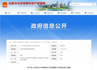 合肥房屋改造(合肥房屋改造安全施工要點) 鋼結構網(wǎng)架設計 第2張 合肥房屋改造(合肥房屋改造安全施工要點) 鋼結構網(wǎng)架設計 第2張