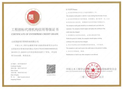 坤達招標代理有限公司怎么樣(“坤達招標代理有限公司”的基本信息分布在多個地區) 鋼結構異形設計 第1張 坤達招標代理有限公司怎么樣(“坤達招標代理有限公司”的基本信息分布在多個地區) 鋼結構異形設計 第1張