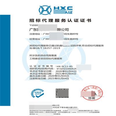 坤達招標代理有限公司怎么樣(“坤達招標代理有限公司”的基本信息分布在多個地區) 鋼結構異形設計 第5張 坤達招標代理有限公司怎么樣(“坤達招標代理有限公司”的基本信息分布在多個地區) 鋼結構異形設計 第5張