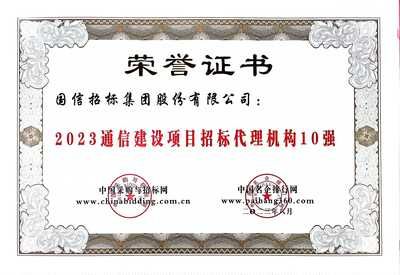 坤達招標代理有限公司怎么樣(“坤達招標代理有限公司”的基本信息分布在多個地區) 鋼結構異形設計 第4張 坤達招標代理有限公司怎么樣(“坤達招標代理有限公司”的基本信息分布在多個地區) 鋼結構異形設計 第4張