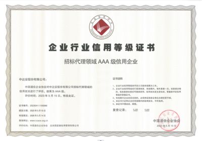 坤達招標代理有限公司怎么樣(“坤達招標代理有限公司”的基本信息分布在多個地區) 鋼結構異形設計 第3張 坤達招標代理有限公司怎么樣(“坤達招標代理有限公司”的基本信息分布在多個地區) 鋼結構異形設計 第3張
