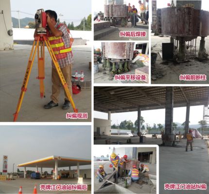 房屋改造加固設計公司有哪些部門(房屋改造加固設計公司) 建筑消防施工 第4張 房屋改造加固設計公司有哪些部門(房屋改造加固設計公司) 建筑消防施工 第4張