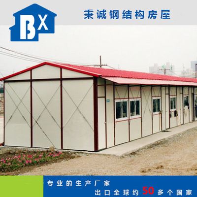 彩鋼房框架圖(453張彩鋼房骨架結構圖模板等免費下載服務) 結構橋梁鋼結構設計 第1張 彩鋼房框架圖(453張彩鋼房骨架結構圖模板等免費下載服務) 結構橋梁鋼結構設計 第1張