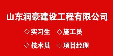地基基礎加固資質(zhì)等級(地基基礎加固資質(zhì)標準詳解三級地基加固資質(zhì)標準詳解) 結構地下室施工 第1張 地基基礎加固資質(zhì)等級(地基基礎加固資質(zhì)標準詳解三級地基加固資質(zhì)標準詳解) 結構地下室施工 第1張