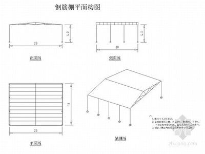 房建鋼筋結構圖(鋼筋混凝土結構圖的常見錯誤鋼筋混凝土結構圖的繪制技巧) 鋼結構鋼結構停車場施工 第2張 房建鋼筋結構圖(鋼筋混凝土結構圖的常見錯誤鋼筋混凝土結構圖的繪制技巧) 鋼結構鋼結構停車場施工 第2張