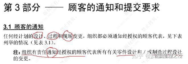 房屋設計變更包括哪些(設計變更流程) 結構工業鋼結構施工 第2張 房屋設計變更包括哪些(設計變更流程) 結構工業鋼結構施工 第2張