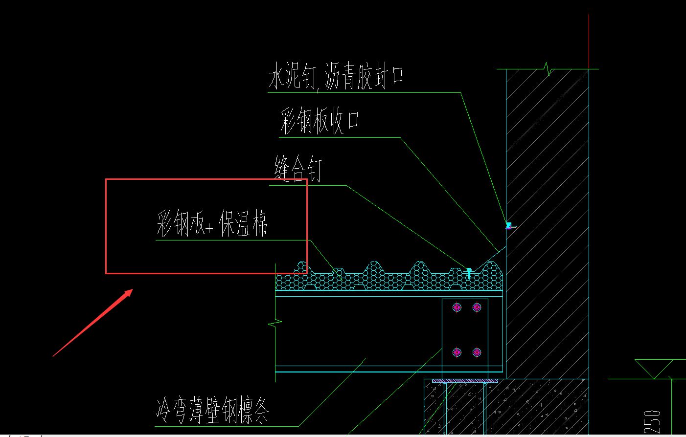 彩鋼板安裝大樣圖圖紙（彩鋼板安裝大樣圖圖紙是一類詳細展示了彩鋼板安裝常見問題處理）