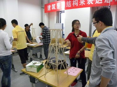 北京市建筑結(jié)構(gòu)大賽(北京市大學(xué)生建筑結(jié)構(gòu)設(shè)計(jì)競(jìng)賽) 鋼結(jié)構(gòu)異形設(shè)計(jì) 第4張 北京市建筑結(jié)構(gòu)大賽(北京市大學(xué)生建筑結(jié)構(gòu)設(shè)計(jì)競(jìng)賽) 鋼結(jié)構(gòu)異形設(shè)計(jì) 第4張