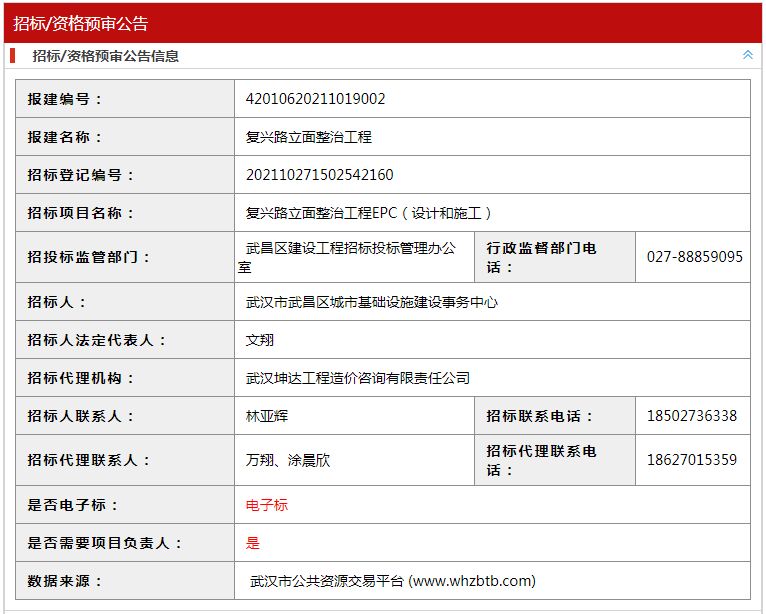 坤達造價咨詢公司電話是多少(關于“坤達造價咨詢公司”的電話信息) 結構污水處理池施工 第1張 坤達造價咨詢公司電話是多少(關于“坤達造價咨詢公司”的電話信息) 結構污水處理池施工 第1張