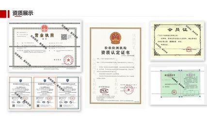 房屋加固施工需要什么資質證書(房屋加固施工所需的資質證書) 裝飾工裝設計 第5張 房屋加固施工需要什么資質證書(房屋加固施工所需的資質證書) 裝飾工裝設計 第5張